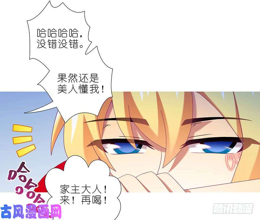 我家大师兄脑子有坑第326坑 男人解决问题的方式