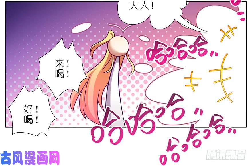 我家大师兄脑子有坑第326坑 男人解决问题的方式