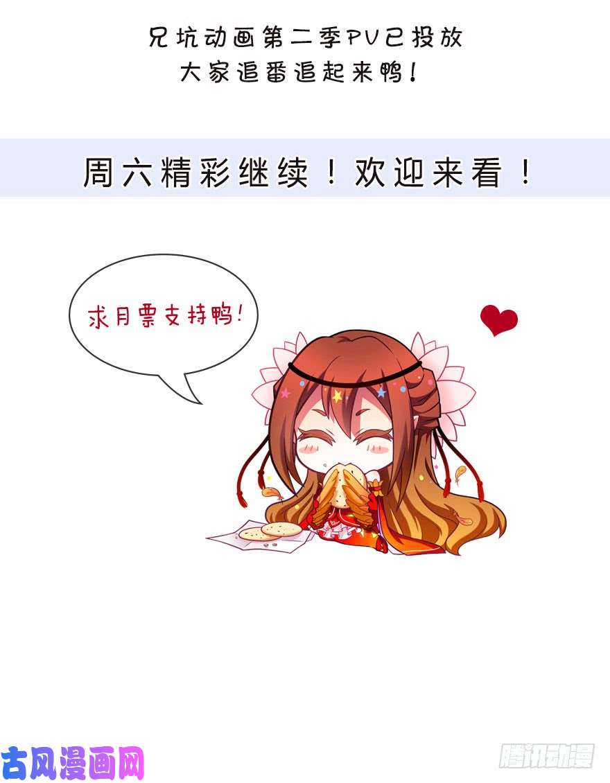 我家大师兄脑子有坑第326坑 男人解决问题的方式
