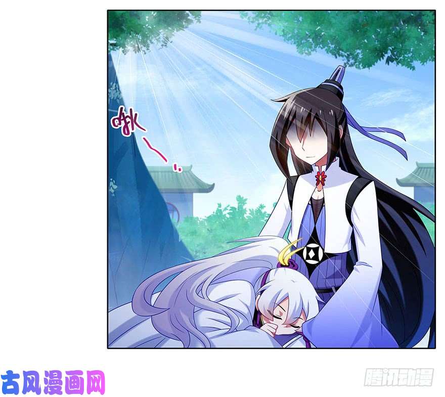 我家大师兄脑子有坑第326坑 男人解决问题的方式