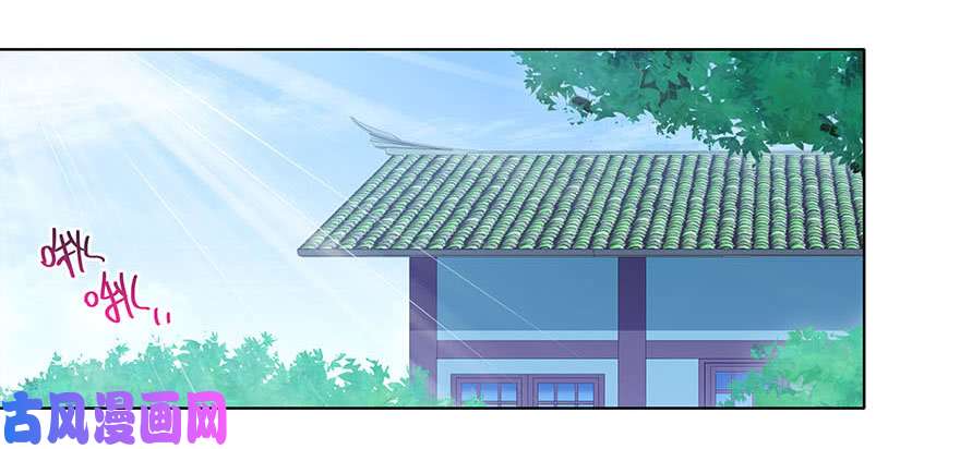 我家大师兄脑子有坑第326坑 男人解决问题的方式