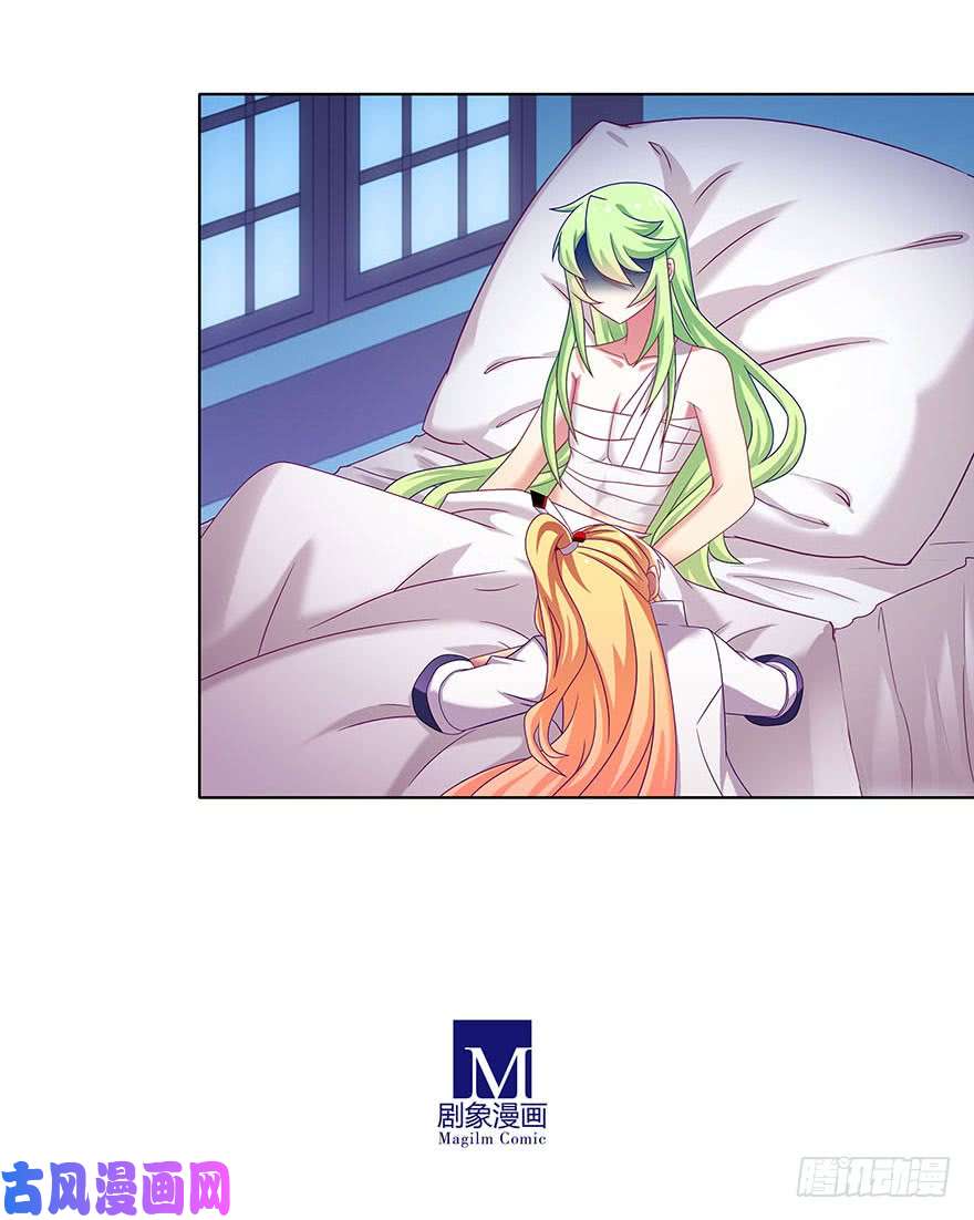 我家大师兄脑子有坑第326坑 男人解决问题的方式