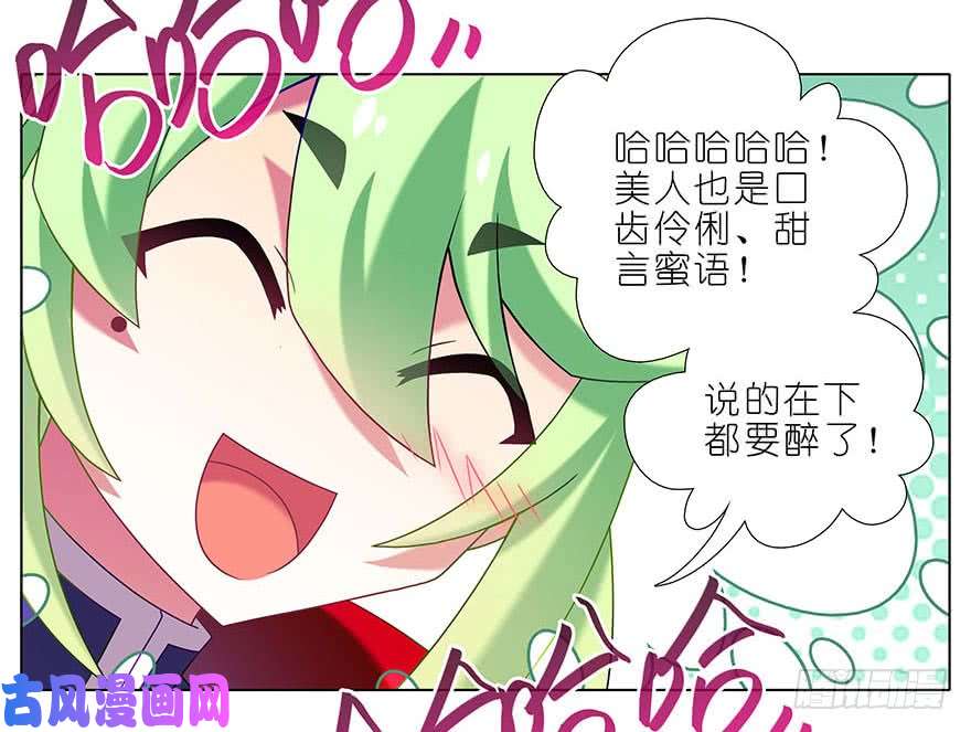 我家大师兄脑子有坑第327坑 修仙世界兄弟情