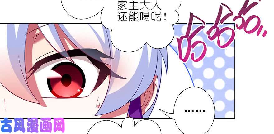 我家大师兄脑子有坑第327坑 修仙世界兄弟情