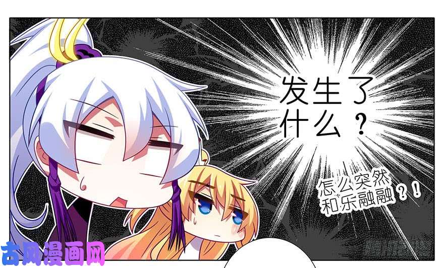 我家大师兄脑子有坑第327坑 修仙世界兄弟情