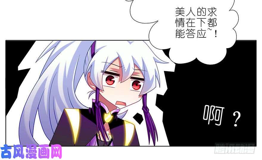 我家大师兄脑子有坑第327坑 修仙世界兄弟情