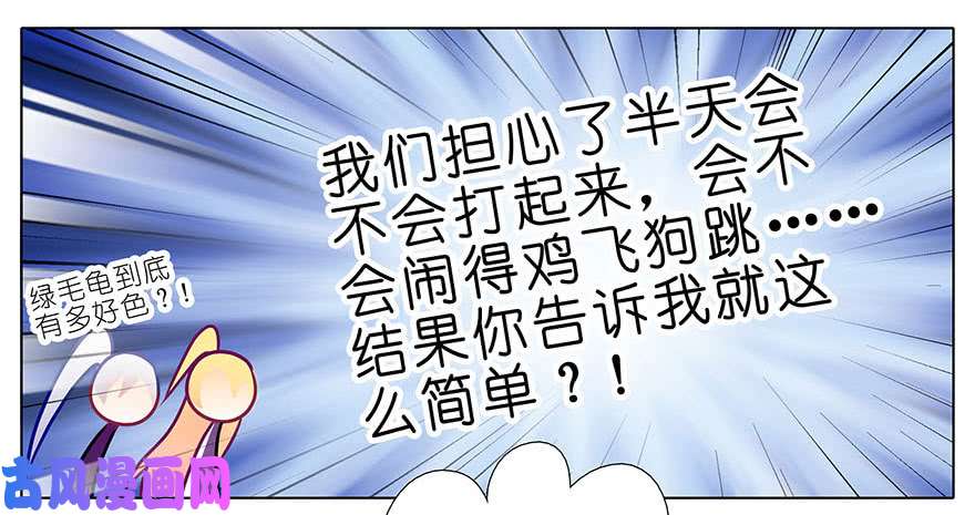 我家大师兄脑子有坑第327坑 修仙世界兄弟情