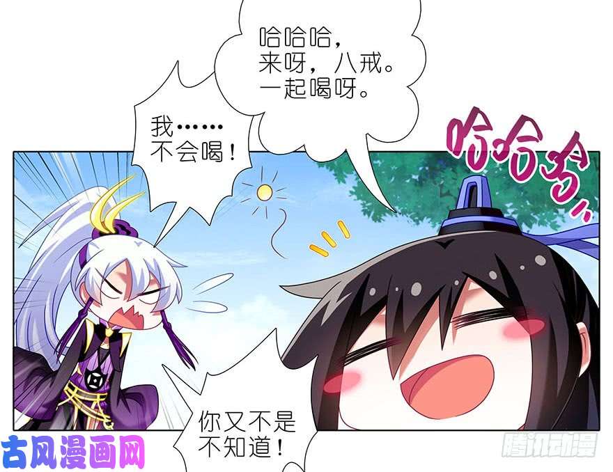 我家大师兄脑子有坑第327坑 修仙世界兄弟情