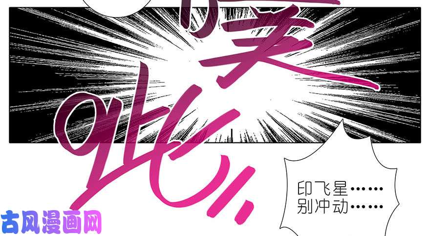 我家大师兄脑子有坑第327坑 修仙世界兄弟情