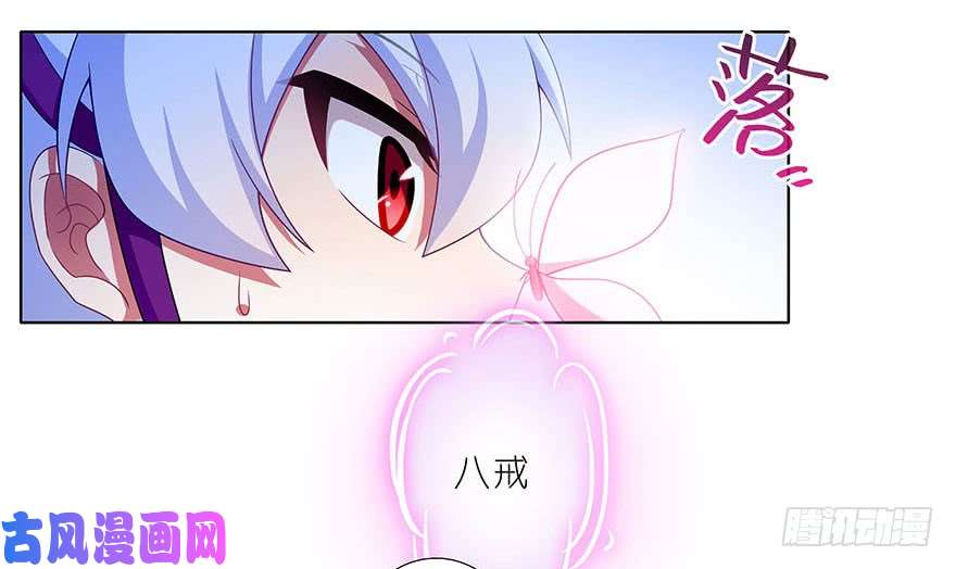 我家大师兄脑子有坑第327坑 修仙世界兄弟情