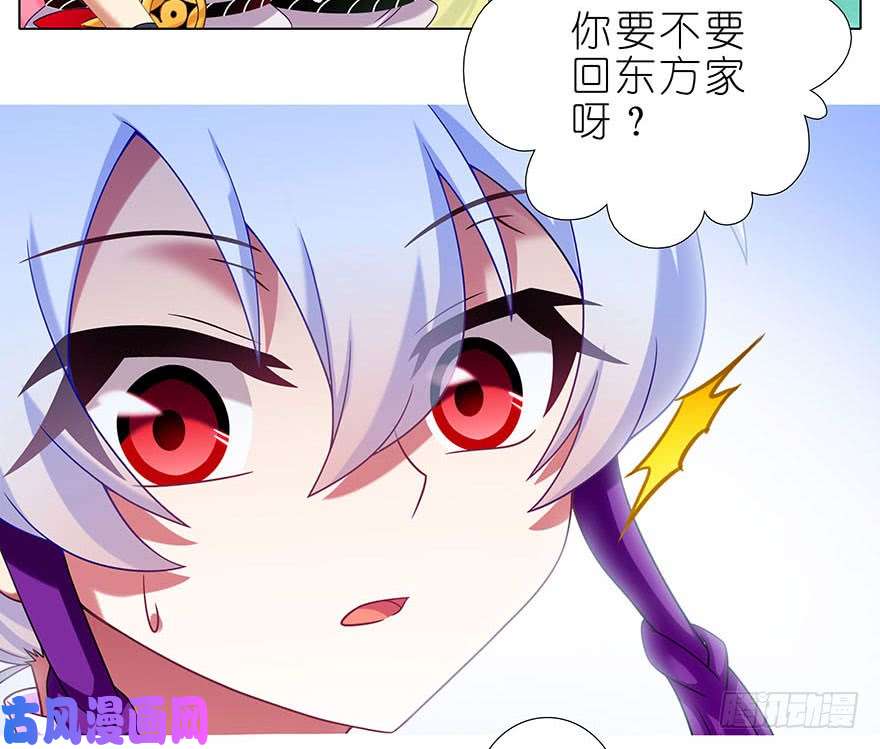 我家大师兄脑子有坑第328坑 谁的师兄谁来管！