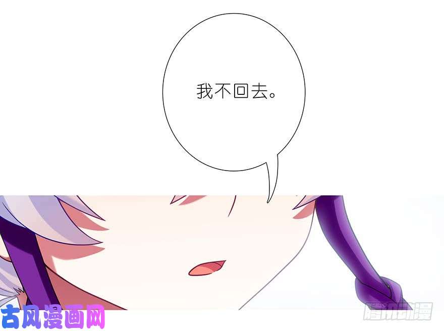 我家大师兄脑子有坑第328坑 谁的师兄谁来管！