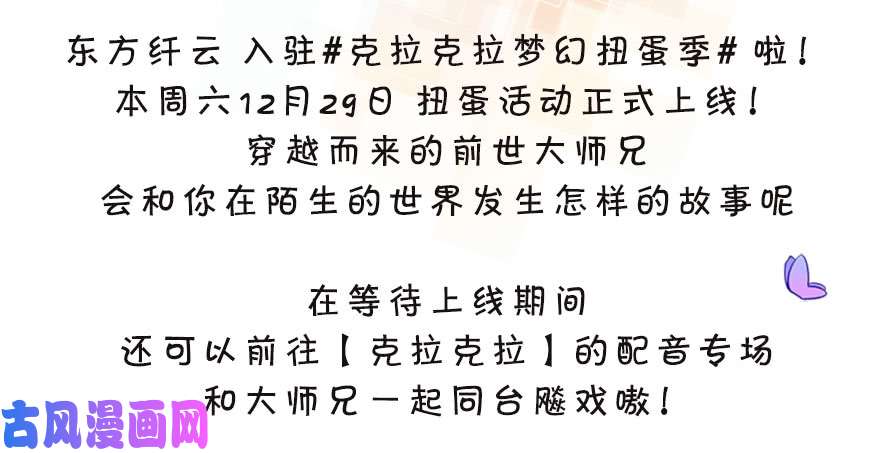 我家大师兄脑子有坑第328坑 谁的师兄谁来管！