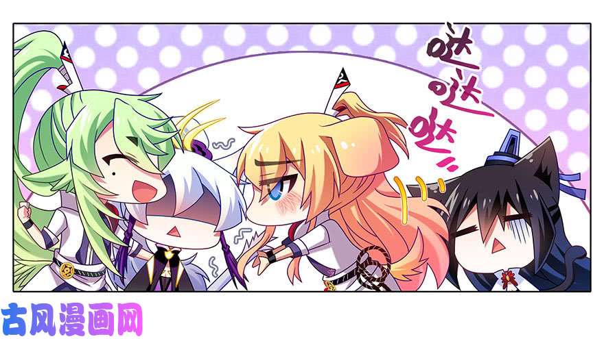 我家大师兄脑子有坑第328坑 谁的师兄谁来管！