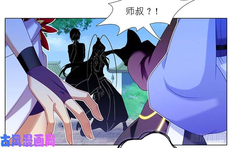 我家大师兄脑子有坑第329坑 逍遥玄铭一家亲