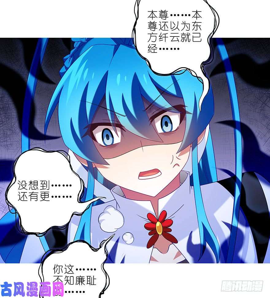 我家大师兄脑子有坑第329坑 逍遥玄铭一家亲