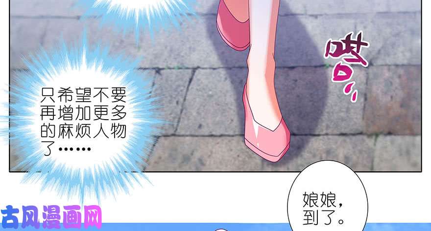 我家大师兄脑子有坑第329坑 逍遥玄铭一家亲