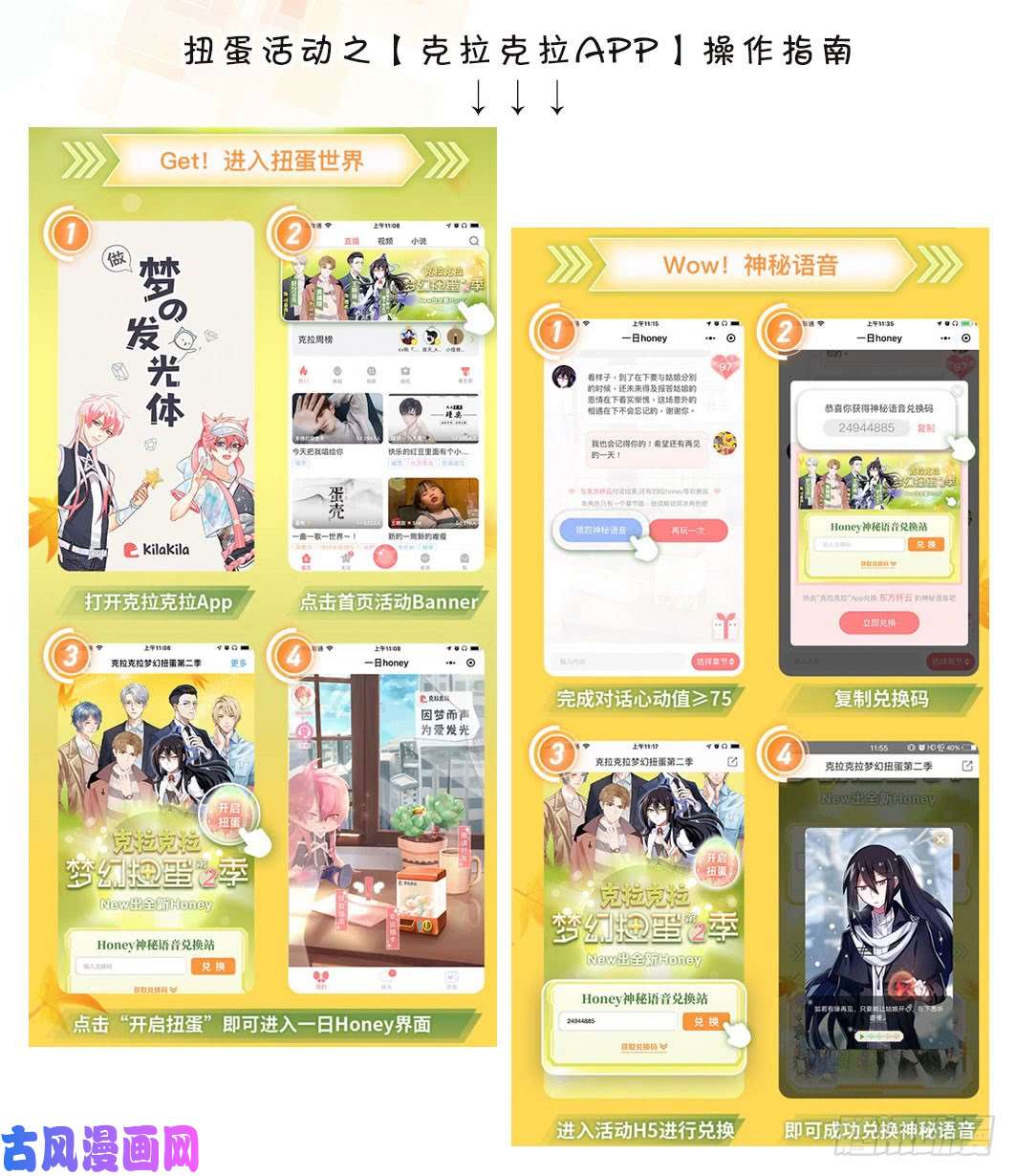 我家大师兄脑子有坑第329坑 逍遥玄铭一家亲
