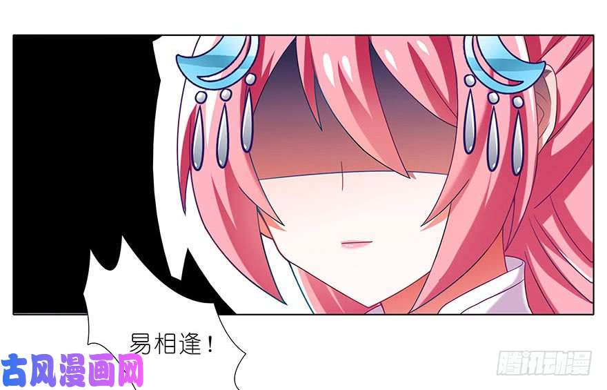 我家大师兄脑子有坑第330坑 狭路相“逢”！
