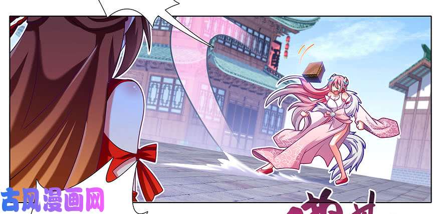 我家大师兄脑子有坑第330坑 狭路相“逢”！