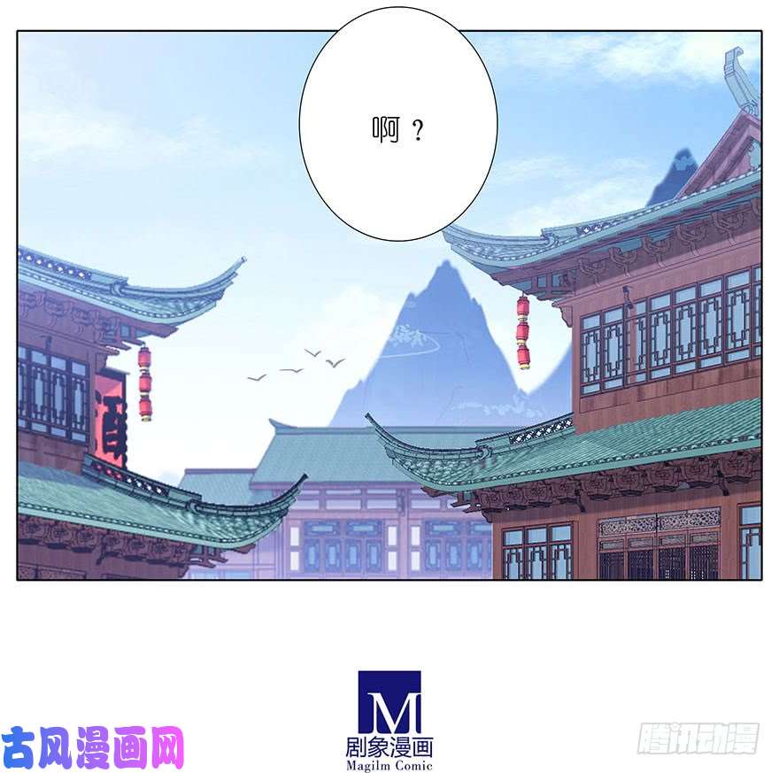 我家大师兄脑子有坑第330坑 狭路相“逢”！