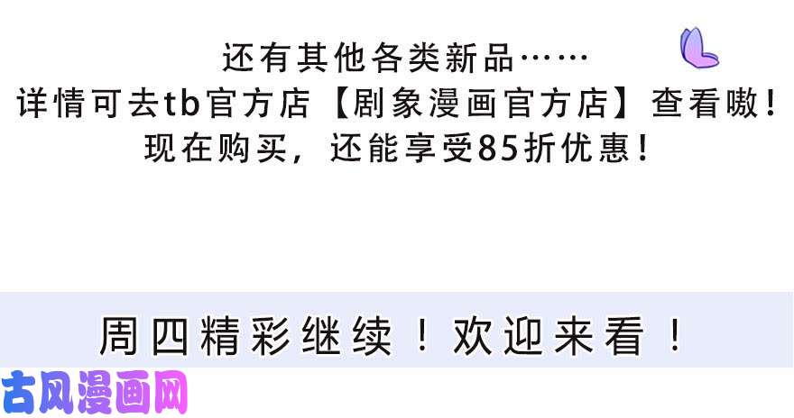 我家大师兄脑子有坑第330坑 狭路相“逢”！