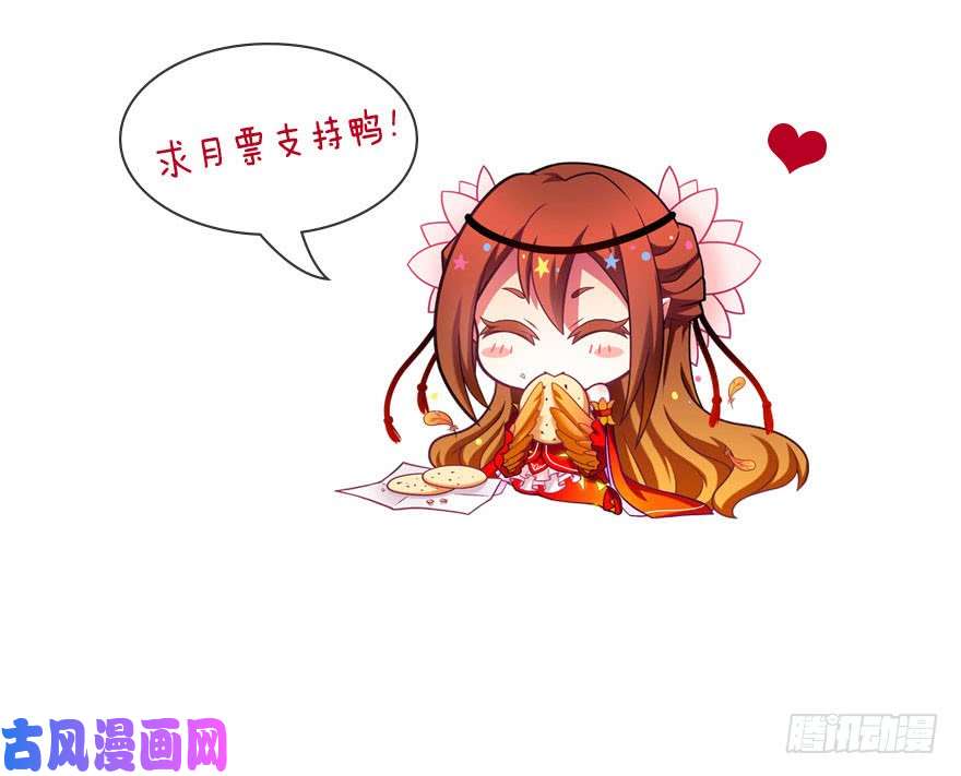 我家大师兄脑子有坑第330坑 狭路相“逢”！