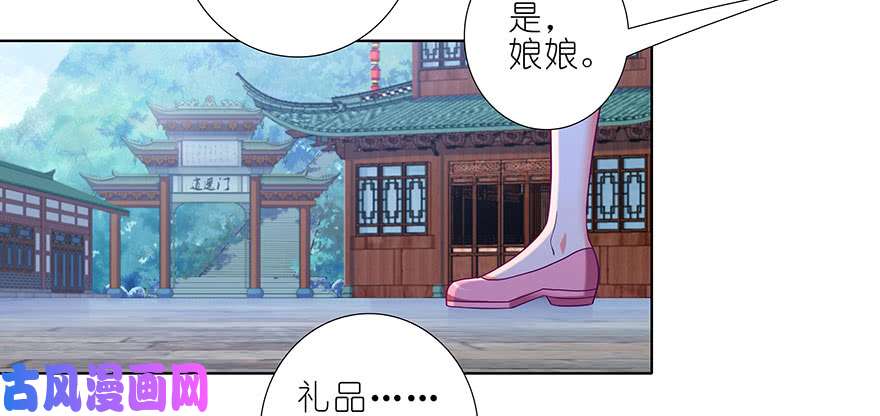 我家大师兄脑子有坑第330坑 狭路相“逢”！