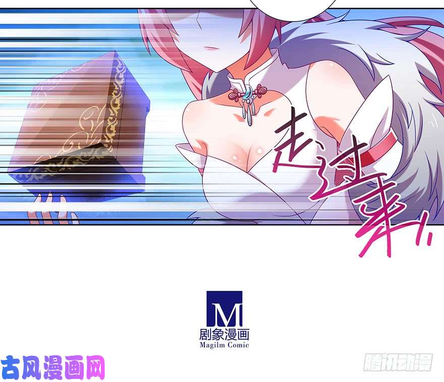 我家大师兄脑子有坑第330坑 狭路相“逢”！