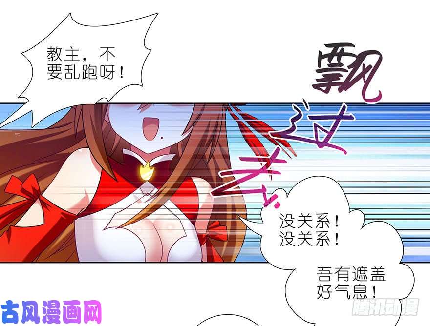 我家大师兄脑子有坑第330坑 狭路相“逢”！