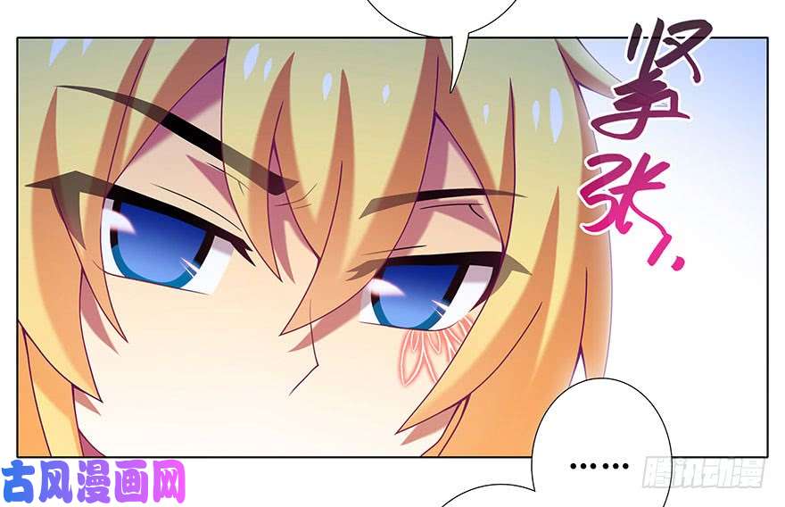 我家大师兄脑子有坑第331坑 话不仅仅只有表面意思