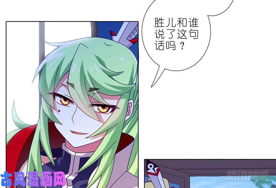 我家大师兄脑子有坑第331坑 话不仅仅只有表面意思