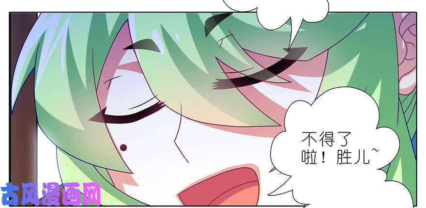 我家大师兄脑子有坑第331坑 话不仅仅只有表面意思