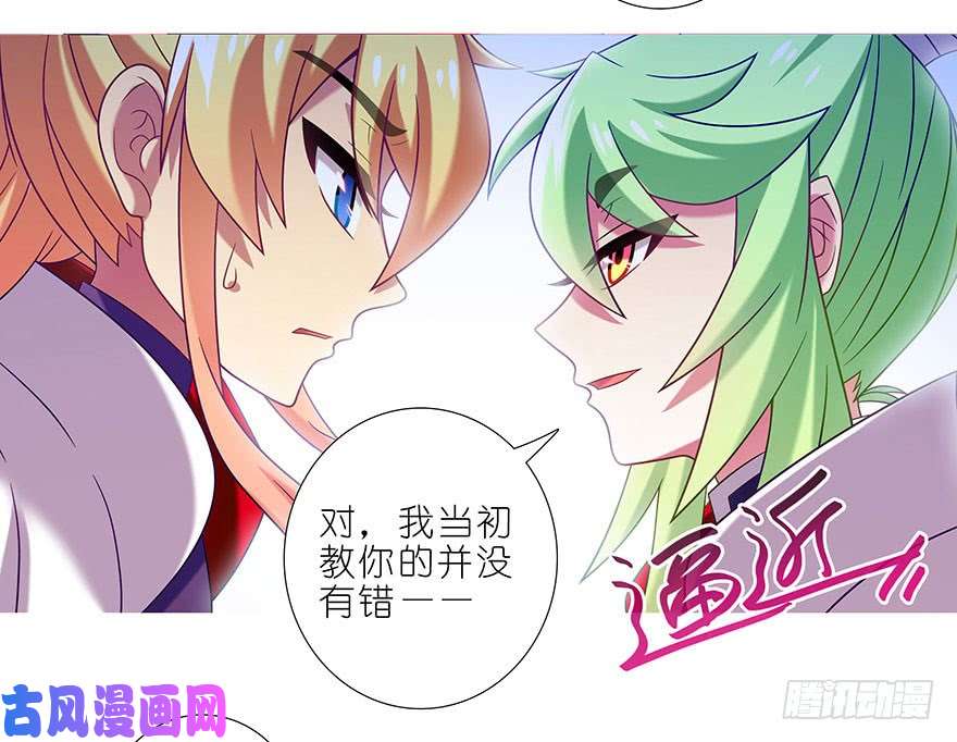 我家大师兄脑子有坑第331坑 话不仅仅只有表面意思