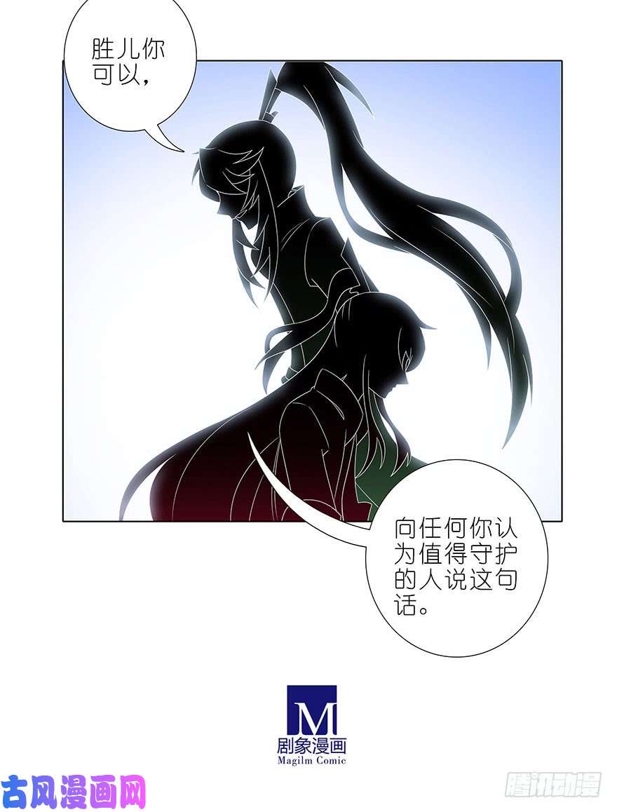 我家大师兄脑子有坑第331坑 话不仅仅只有表面意思