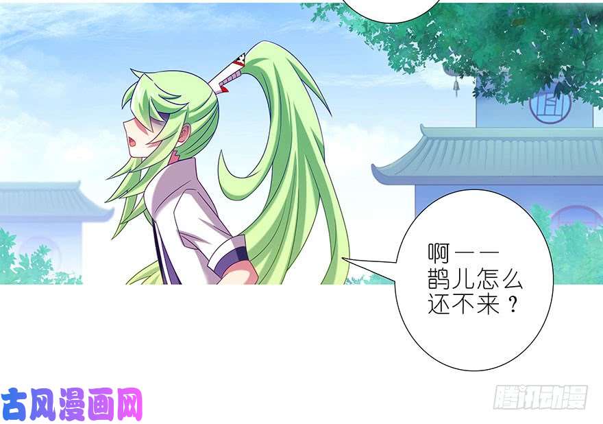 我家大师兄脑子有坑第331坑 话不仅仅只有表面意思