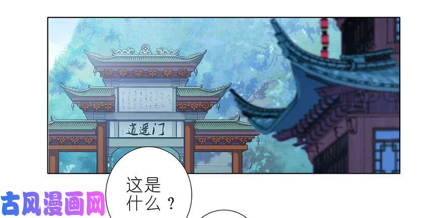 我家大师兄脑子有坑第331坑 话不仅仅只有表面意思