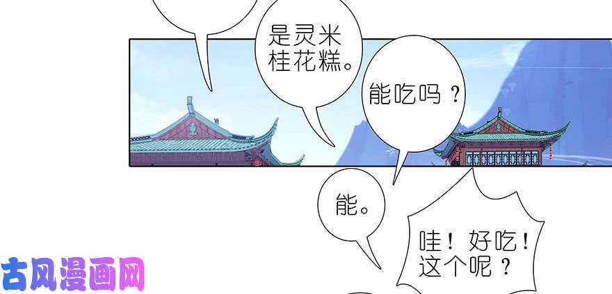 我家大师兄脑子有坑第331坑 话不仅仅只有表面意思
