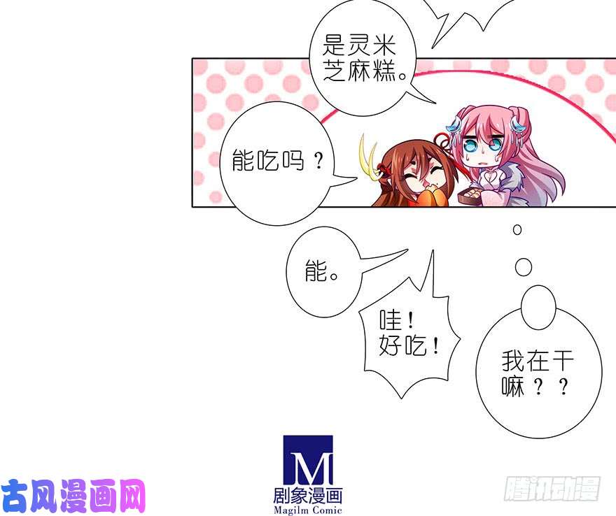 我家大师兄脑子有坑第331坑 话不仅仅只有表面意思