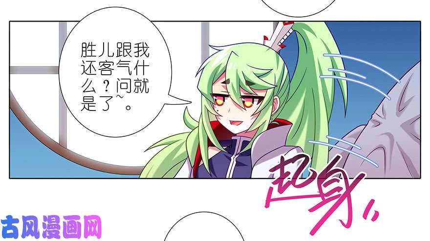 我家大师兄脑子有坑第331坑 话不仅仅只有表面意思
