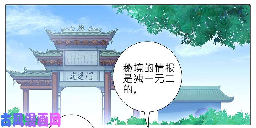 我家大师兄脑子有坑第333坑 崽儿终于听阿爸的话了