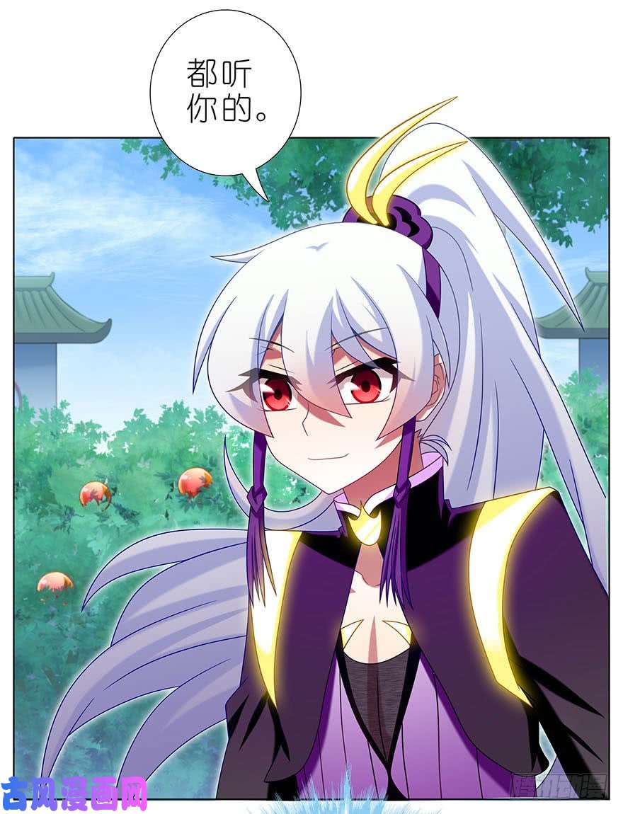 我家大师兄脑子有坑第333坑 崽儿终于听阿爸的话了