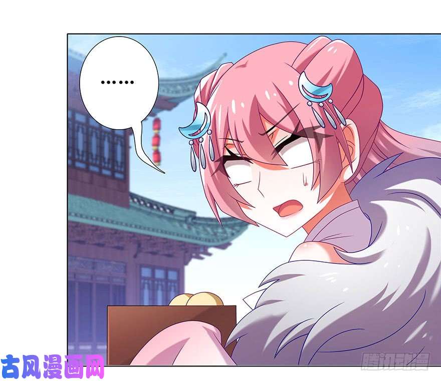 我家大师兄脑子有坑第333坑 崽儿终于听阿爸的话了