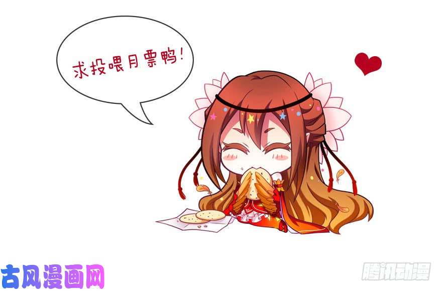 我家大师兄脑子有坑第333坑 崽儿终于听阿爸的话了