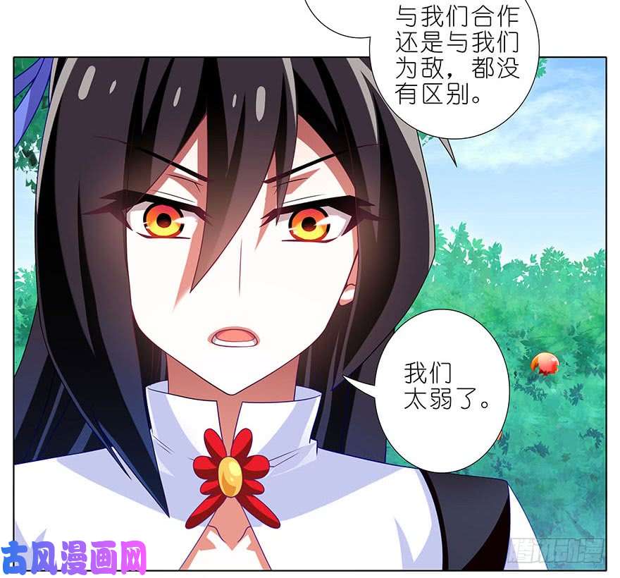 我家大师兄脑子有坑第333坑 崽儿终于听阿爸的话了