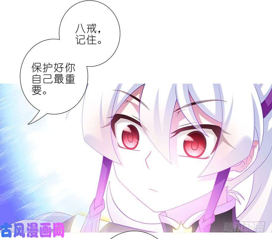 我家大师兄脑子有坑第333坑 崽儿终于听阿爸的话了