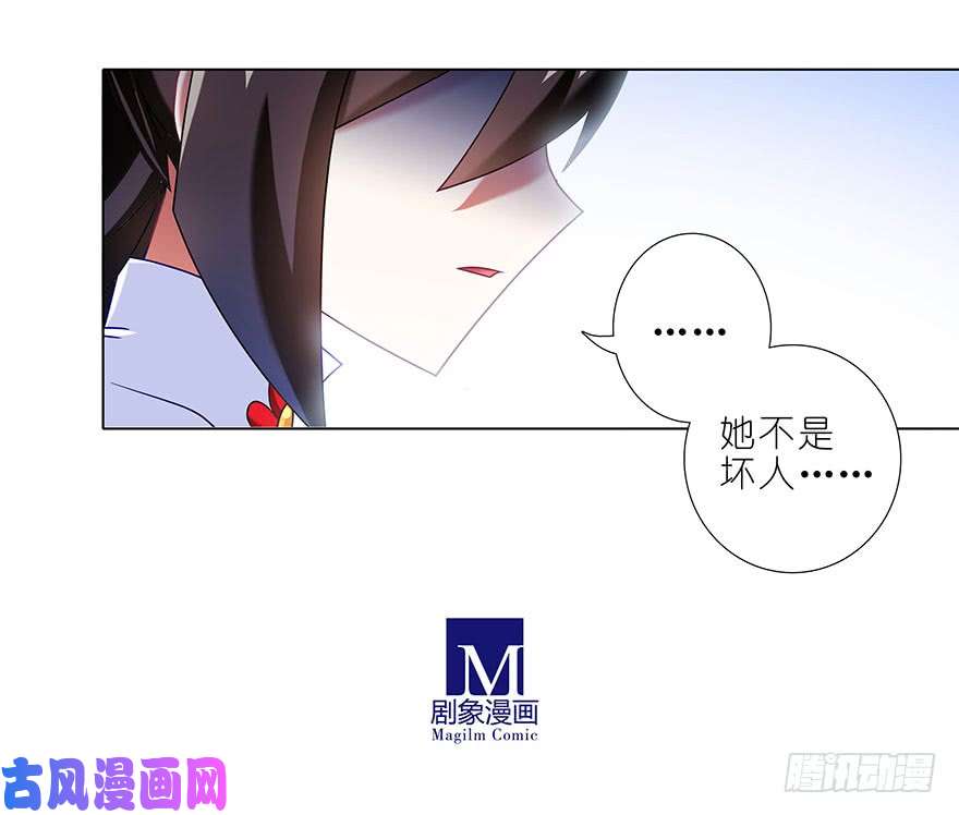我家大师兄脑子有坑第334坑 相亲相爱一家人