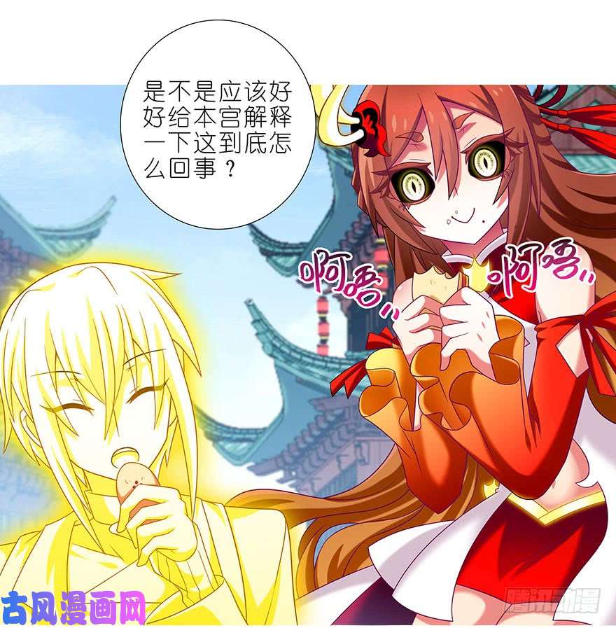 我家大师兄脑子有坑第334坑 相亲相爱一家人