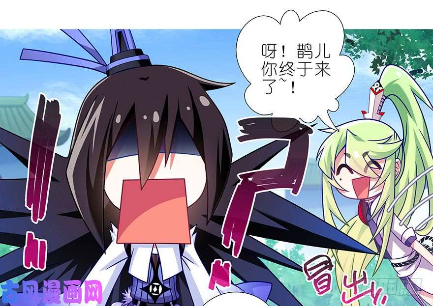 我家大师兄脑子有坑第334坑 相亲相爱一家人