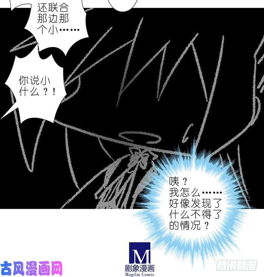 我家大师兄脑子有坑第335坑 又是其乐融融的一天！